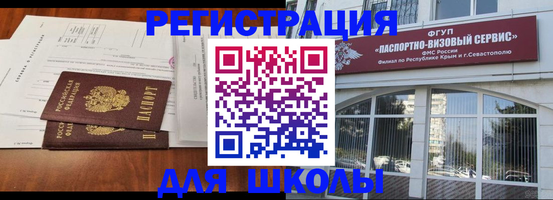 прописка от собственника в Каргополе