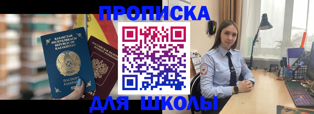 временная регистрация недорого в Каргополе