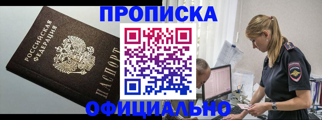 пропишу в квартире в Каргополе
